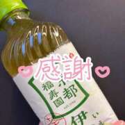 はいり お礼日記💌 黒い金魚（札幌）