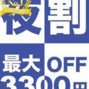 ヒメ日記 2024/05/28 19:46 投稿 つむぎ 久留米デリヘルセンター