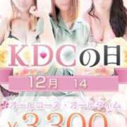 ヒメ日記 2024/12/14 15:26 投稿 つむぎ 久留米デリヘルセンター