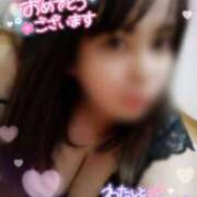 ヒメ日記 2025/01/01 19:46 投稿 つむぎ 久留米デリヘルセンター