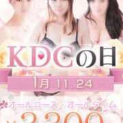 ヒメ日記 2025/01/11 14:36 投稿 つむぎ 久留米デリヘルセンター