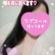 ヒメ日記 2025/01/11 21:46 投稿 つむぎ 久留米デリヘルセンター