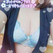 ヒメ日記 2025/01/12 16:16 投稿 つむぎ 久留米デリヘルセンター