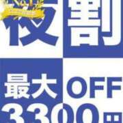 ヒメ日記 2025/02/09 17:46 投稿 つむぎ 久留米デリヘルセンター