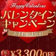 ヒメ日記 2025/02/15 15:56 投稿 つむぎ 久留米デリヘルセンター