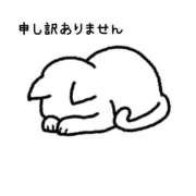 ヒメ日記 2025/02/18 14:36 投稿 つむぎ 久留米デリヘルセンター