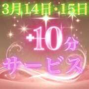 ヒメ日記 2025/03/16 00:06 投稿 つむぎ 久留米デリヘルセンター