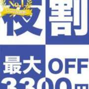 ヒメ日記 2025/03/27 19:28 投稿 つむぎ 久留米デリヘルセンター