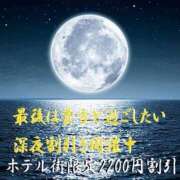 ヒメ日記 2025/04/02 00:56 投稿 つむぎ 久留米デリヘルセンター