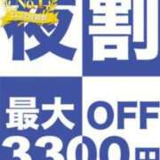 ヒメ日記 2025/05/17 18:50 投稿 つむぎ 久留米デリヘルセンター