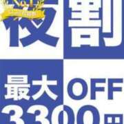 ヒメ日記 2025/05/19 17:26 投稿 つむぎ 久留米デリヘルセンター