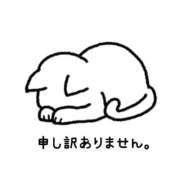 ヒメ日記 2025/05/29 23:16 投稿 つむぎ 久留米デリヘルセンター