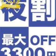 ヒメ日記 2025/05/30 17:26 投稿 つむぎ 久留米デリヘルセンター