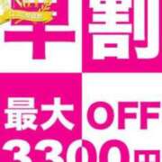 ヒメ日記 2025/06/08 13:16 投稿 つむぎ 久留米デリヘルセンター