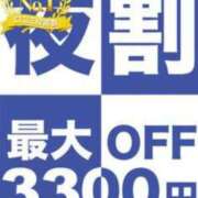 ヒメ日記 2025/07/22 17:12 投稿 つむぎ 久留米デリヘルセンター