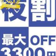 ヒメ日記 2025/09/05 17:56 投稿 つむぎ 久留米デリヘルセンター