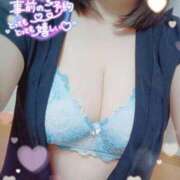 ヒメ日記 2025/09/25 11:08 投稿 つむぎ 久留米デリヘルセンター