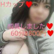 ヒメ日記 2026/03/22 20:46 投稿 つむぎ 久留米デリヘルセンター