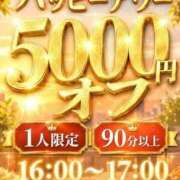 ヒメ日記 2026/08/09 16:43 投稿 つむぎ 久留米デリヘルセンター