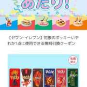 ヒメ日記 2024/06/08 08:06 投稿 まさみ　奥様 SUTEKIな奥様は好きですか?