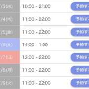 ヒメ日記 2024/06/23 16:17 投稿 れいら　奥様 SUTEKIな奥様は好きですか?