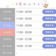 ヒメ日記 2024/08/29 00:03 投稿 れいら　奥様 SUTEKIな奥様は好きですか?