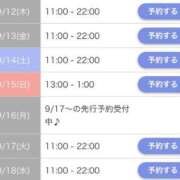 ヒメ日記 2024/09/03 07:48 投稿 れいら　奥様 SUTEKIな奥様は好きですか?