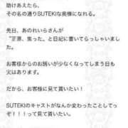 ヒメ日記 2024/09/18 17:04 投稿 れいら　奥様 SUTEKIな奥様は好きですか?