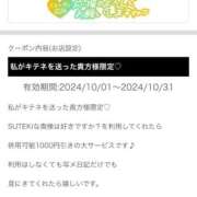 ヒメ日記 2024/10/14 15:04 投稿 れいら　奥様 SUTEKIな奥様は好きですか?