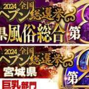 ヒメ日記 2024/11/13 12:24 投稿 れいら　奥様 SUTEKIな奥様は好きですか?