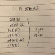 ヒメ日記 2025/10/28 11:06 投稿 みずき 美熟女専科白夜
