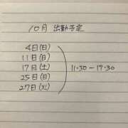 ヒメ日記 2026/09/29 11:05 投稿 みずき 美熟女専科白夜