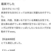 ヒメ日記 2025/03/11 19:14 投稿 あきら ラブライフ越谷
