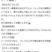 ヒメ日記 2025/07/16 20:27 投稿 あおな サンキュー沼津店（サンキューグループ）