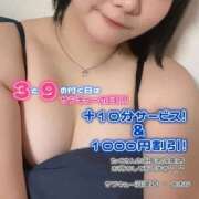 あおな 近況💭 サンキュー沼津店（サンキューグループ）