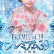 ヒメ日記 2026/08/13 03:37 投稿 あおな サンキュー沼津店（サンキューグループ）