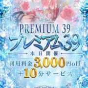 ヒメ日記 2026/08/13 11:28 投稿 あおな サンキュー沼津店（サンキューグループ）