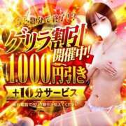 ヒメ日記 2026/08/14 20:26 投稿 あおな サンキュー沼津店（サンキューグループ）