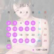 ヒメ日記 2025/05/28 17:08 投稿 まみ お姉京都