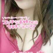 ヒメ日記 2025/06/13 18:42 投稿 ゆゆは 横浜・関内サンキュー