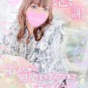 ヒメ日記 2025/09/07 18:26 投稿 ゆゆは 横浜・関内サンキュー