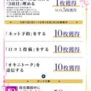 ヒメ日記 2025/10/15 10:52 投稿 ゆゆは 横浜・関内サンキュー