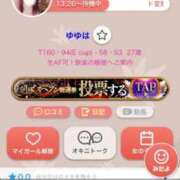 ヒメ日記 2025/10/28 14:02 投稿 ゆゆは 横浜・関内サンキュー