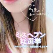 ヒメ日記 2025/11/21 14:45 投稿 ゆゆは 横浜・関内サンキュー