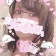 ヒメ日記 2026/01/16 16:50 投稿 まりん 出張メンズエステ TORICO SPA 高知店