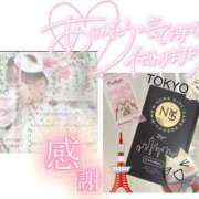 ヒメ日記 2026/02/17 17:55 投稿 まりん 出張メンズエステ TORICO SPA 高知店