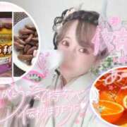 ヒメ日記 2026/03/04 18:03 投稿 まりん 出張メンズエステ TORICO SPA 高知店