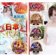 ヒメ日記 2026/08/04 08:35 投稿 まりん 出張メンズエステ TORICO SPA 高知店