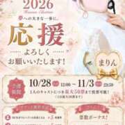 ヒメ日記 2026/08/17 00:24 投稿 まりん 出張メンズエステ TORICO SPA 高知店