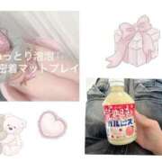 ヒメ日記 2026/08/18 21:00 投稿 まりん 出張メンズエステ TORICO SPA 高知店